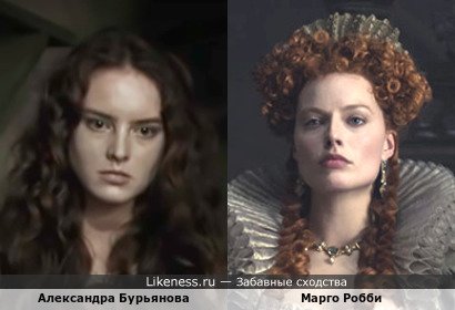 Александра Бурьянова похожа на Марго Робби