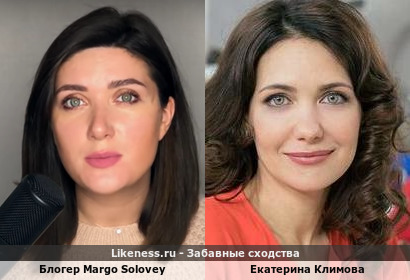 Блогер Margo Solovey похожа на Екатерину Климову
