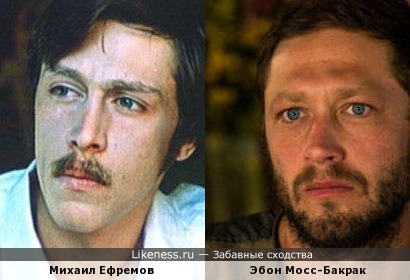 Молодой Ефремов в роли Дубровского и Эбон Мосс-Бакрак чем-то похожи