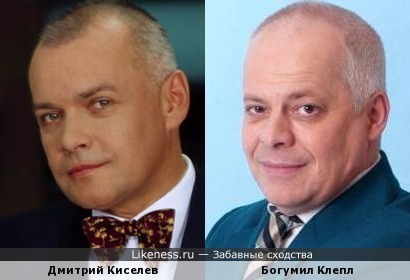 Дмитрий Киселев - Богумил Клепл