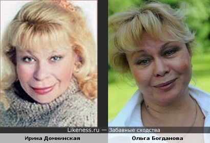 Ирина Домнинская и Ольга Богданова