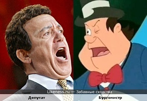 Иосиф Кобзон и бургомистр, персонаж мультфильма "Биби - маленькая колдунья" Иосиф Кобзон и бургомистр, персонаж мультфильма "Биби - маленькая колдунья"