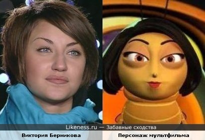 Виктория Берникова (экс-участница &quot;Дома-2&quot;) и персонаж мультфильма &quot;Би Муви&quot;