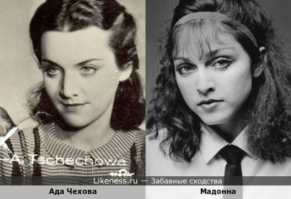Ада Чехова похожа на Мадонну