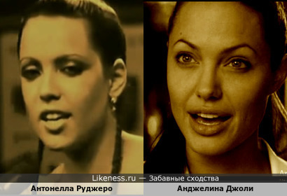 Анджелина Джоли похожа на Антонеллу Руджеро