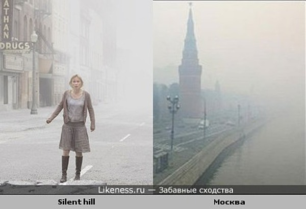 Москва похожа на Сайлент Хилл Москва похожа на Сайлент Хилл