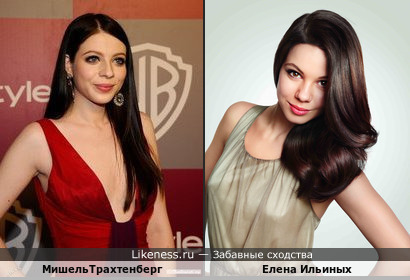 Российская фигуристка Елена Ильиных похожа на Голливудскую актрису Мишель Трахтенберг