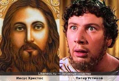 Глаза Питера Устинова на христианской иконе