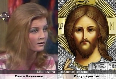 Глаза Ольги Науменко на христианской иконе