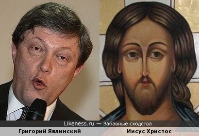 Глаза Григория Явлинского на христианской иконе