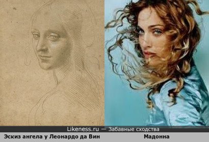 Ангел у Леонардо напоминает певицу Мадонну