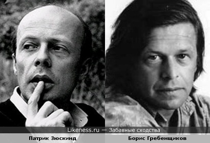 Патрик Зюскинд похож на Бориса Гребенщикова