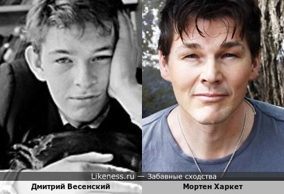 Дмитрий Весенский похож на Мортена Харкета