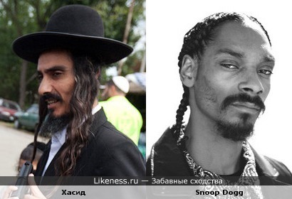 Хасид из Умани похож на Snoop Dogg'а