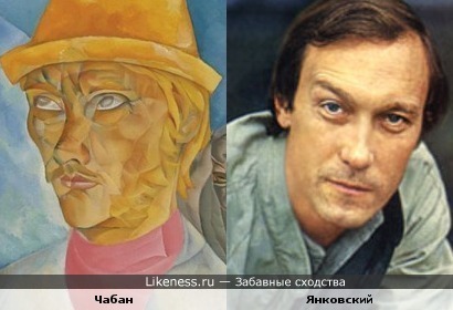 Персонаж с картины Григорьева &quot;Чабан&quot; напомнил Олега Янковского.
