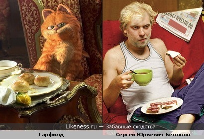 Five-o’clock (tea) в Таганроге