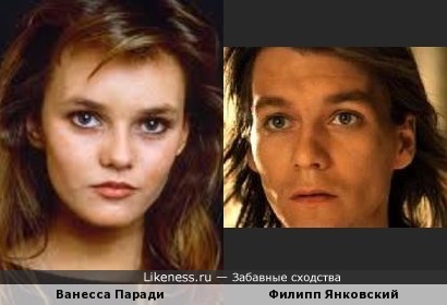 Ванесса Паради и Филипп Янковский