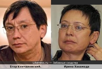 Егор Кончаловский и Ирина Хакамада