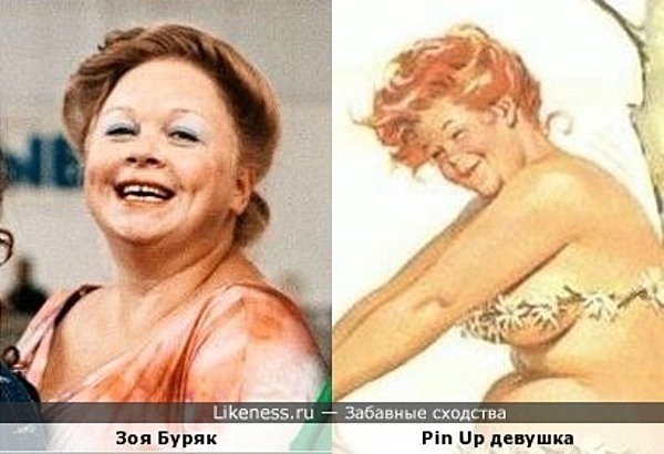 Зоя буряк эро фото