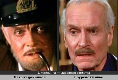 Павел Кадочников похож на Лоуренса Оливье