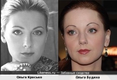 Ольга Красько похожа на Ольгу Будину