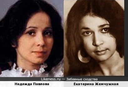 Надежда Павлова - Екатерина Жемчужная