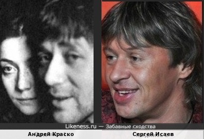 Андрей Краско - Сергей Исаев