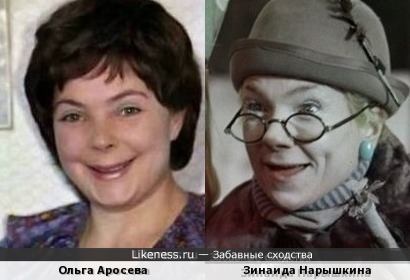 Ольга Аросева и Зинаида Нарышкина