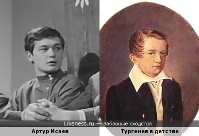 Актер из фильма &quot;Республика ШКИД&quot; и И.С. Тургенев в детстве