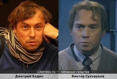 Актеры: Дмитрий Бадин и Виктор Сухоруков