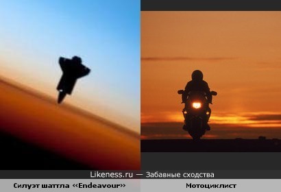 Силуэт шаттла «Endeavour» над горизонтом Земли мне показался похожим на человека на мотоцикле