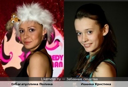 Участница шоу Top Gёrl Кристина Ионина и Сибагатуллина Полина похожи