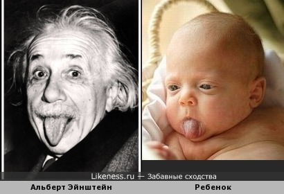 Эйнштейн в детстве