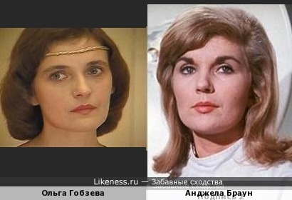 Ольга Гобзева и Анджела Браун