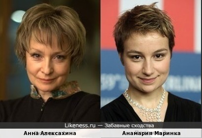 Анна Алексахина и Анамария Маринка