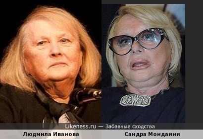 Людмила Иванова и Сандра Мондаини