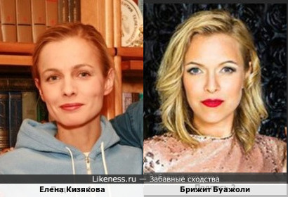 Елена Кизякова и Брижит Буажоли