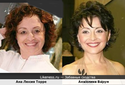 Ана Люсия Торре и Анжелика Варум