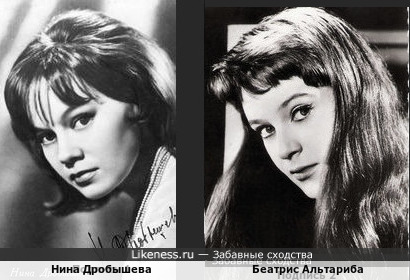 Нина Дробышева и Беатрис Альтариба