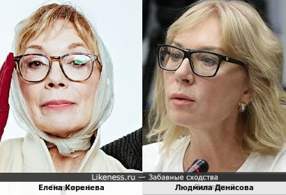 Елена Коренева и Людмила Денисова