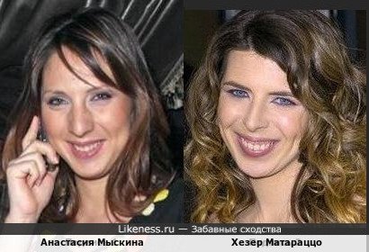 Анастасия Мыскина и Хезер Матараццо