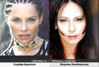 Сорайя Арнелас и Марина Хлебникова