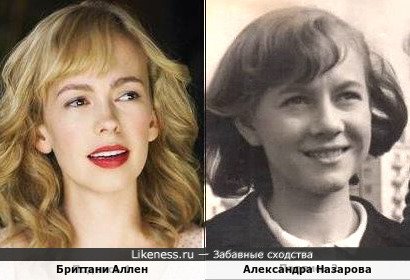 Бриттани Аллен и Александра Назарова