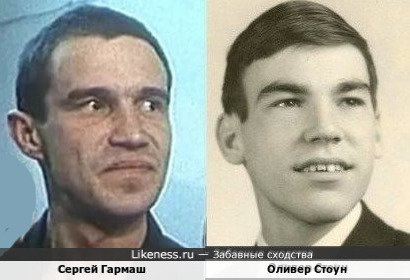 Сергей Гармаш и Оливер Стоун
