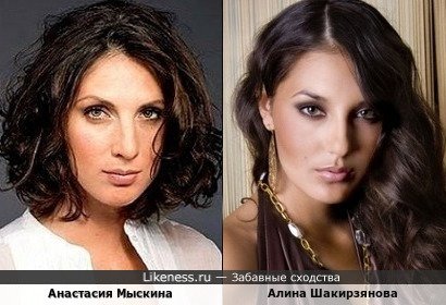 Анастасия Мыскина и Алина Шакирзянова (См Вар)
