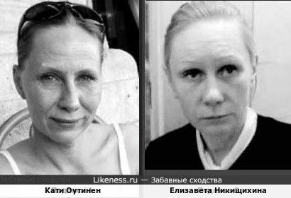 Кати Оутинен и Елизавета Никищихина