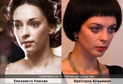Елизавета Нилова и Кристина Кузьмина