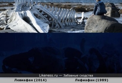 Кадр из фильма Левиафан (2014) похож на кадр из фильма Левиафан (1989)