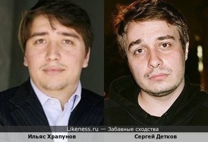Ильяс Храпунов похож на Сергея Деткова