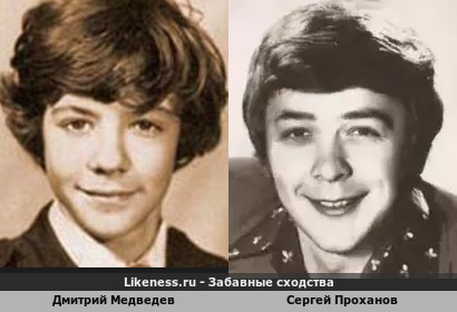 Дмитрий Медведев похож на Сергея Проханова